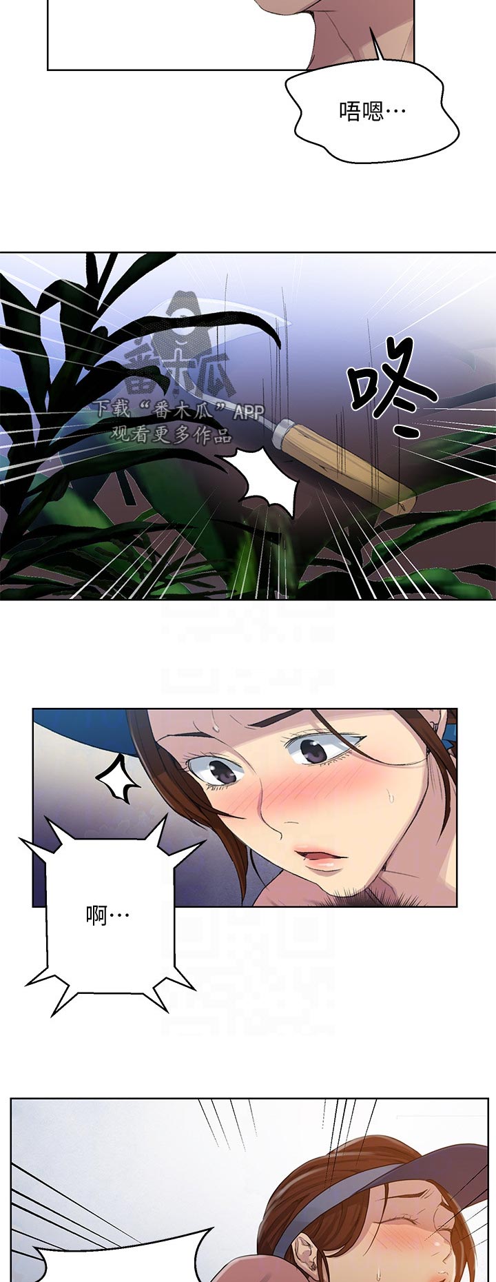 第137章：除草4