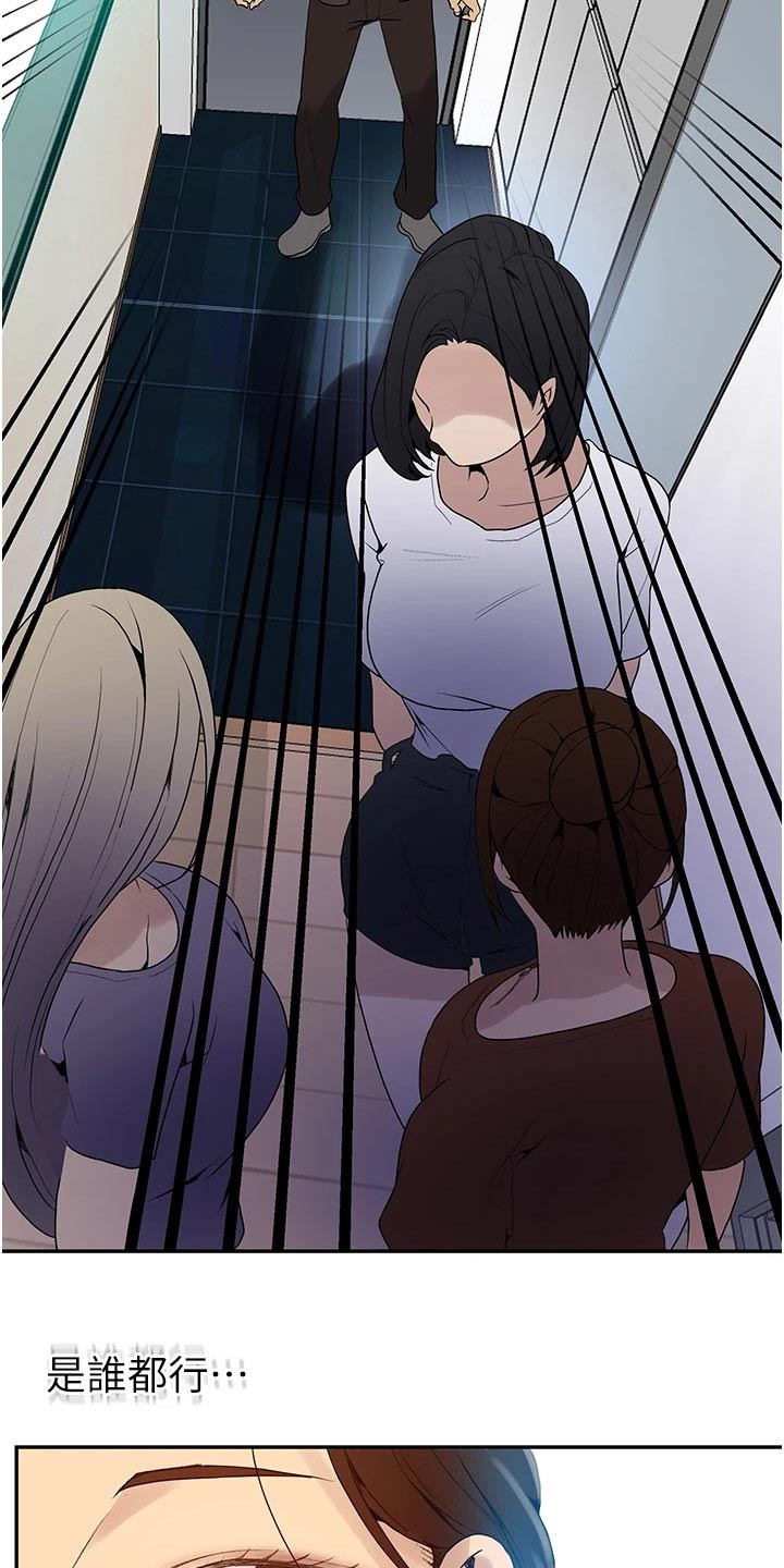 第191章：坏笑17