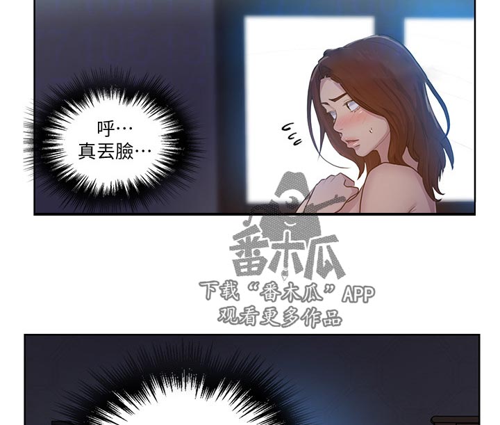 第136章：早餐3