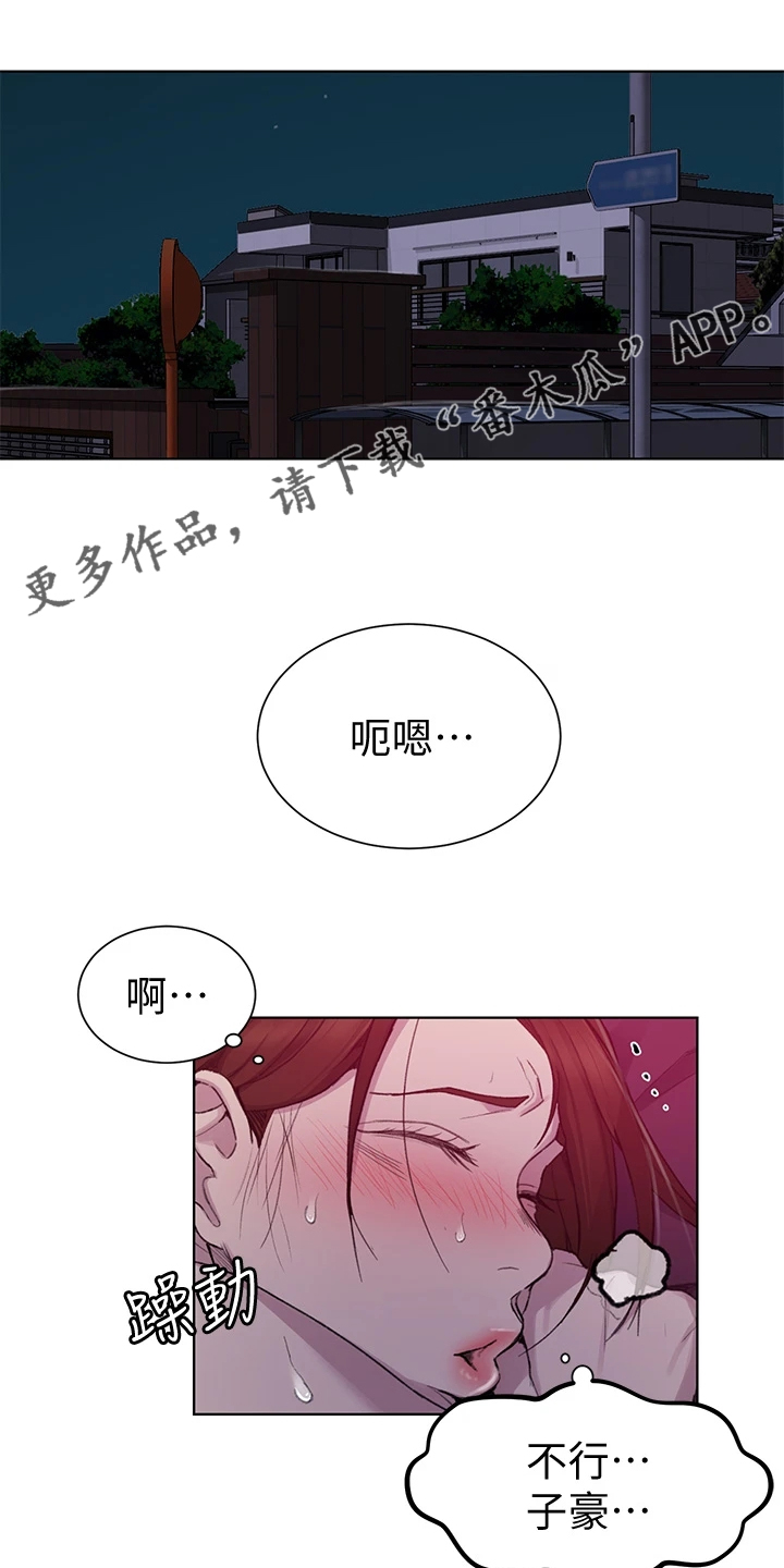 第156章：速战速决0