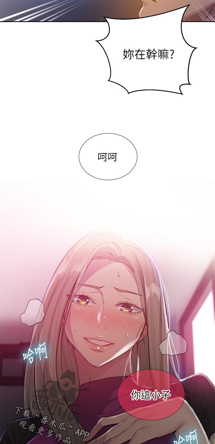第128章：跟别的女人好了？9