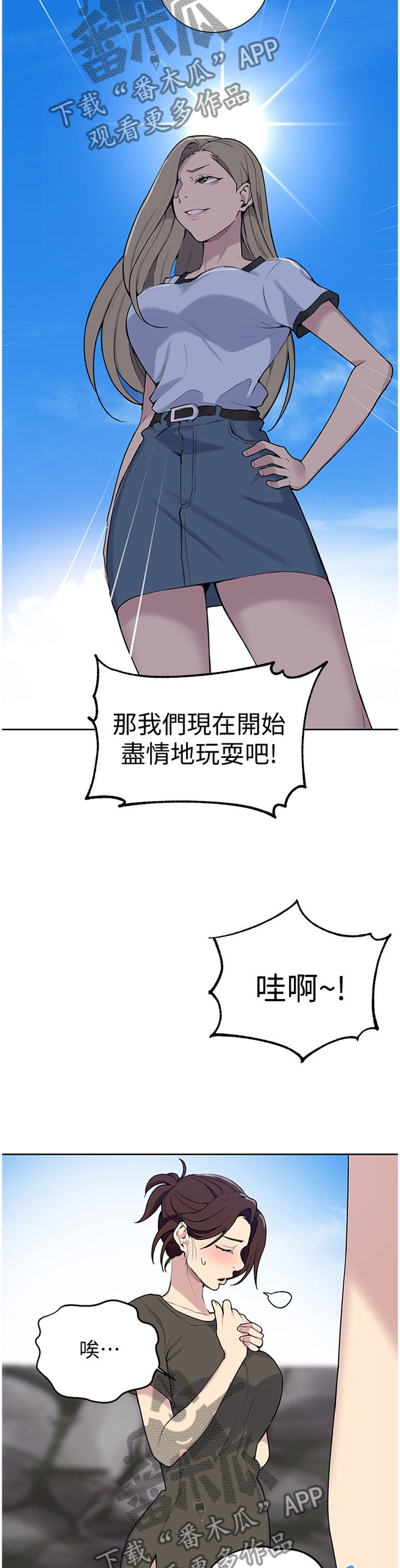 第78章：海边4