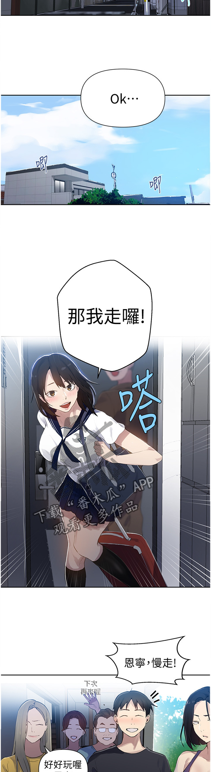 第93章：无法忍受6