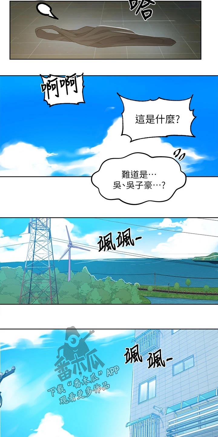 第177章：炎热的夏天11