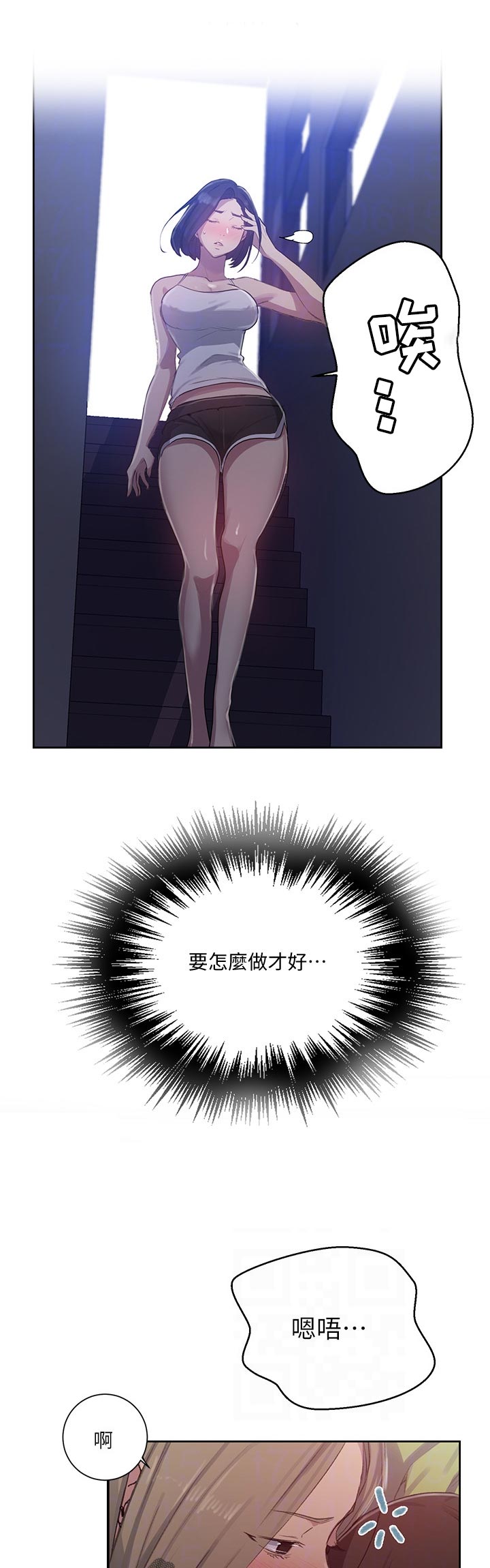 第130章：帮你提行李6
