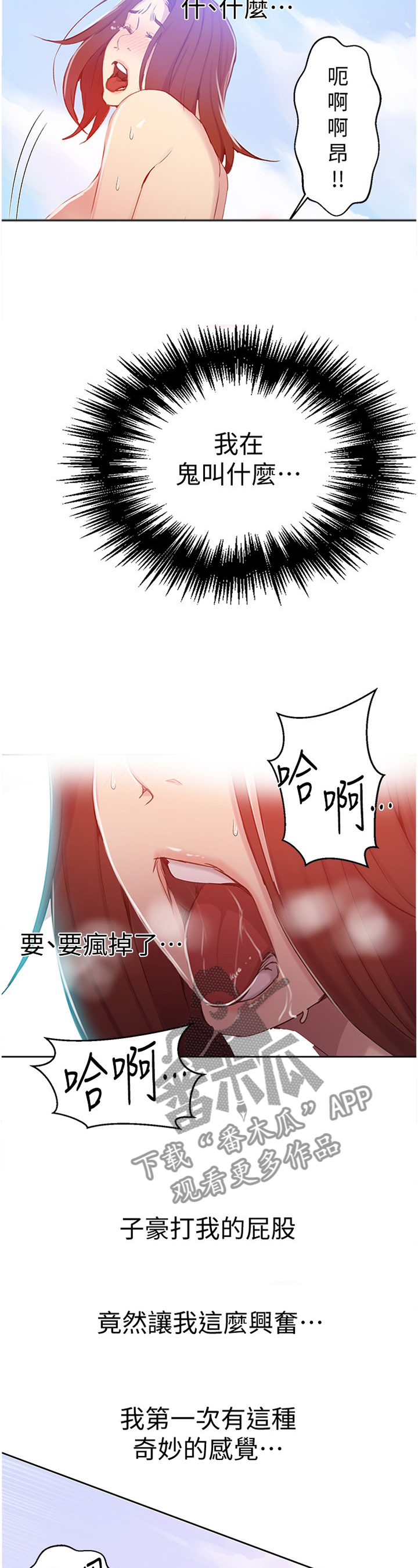第90章：原因2