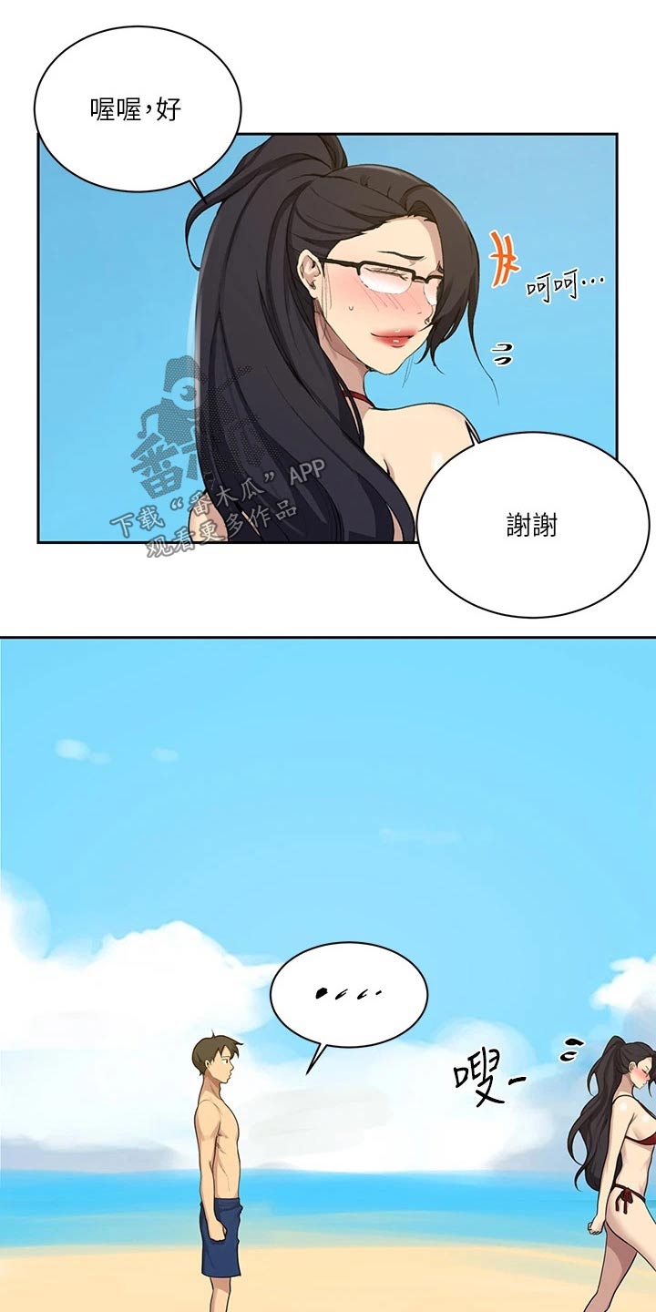 第181章：年纪小8