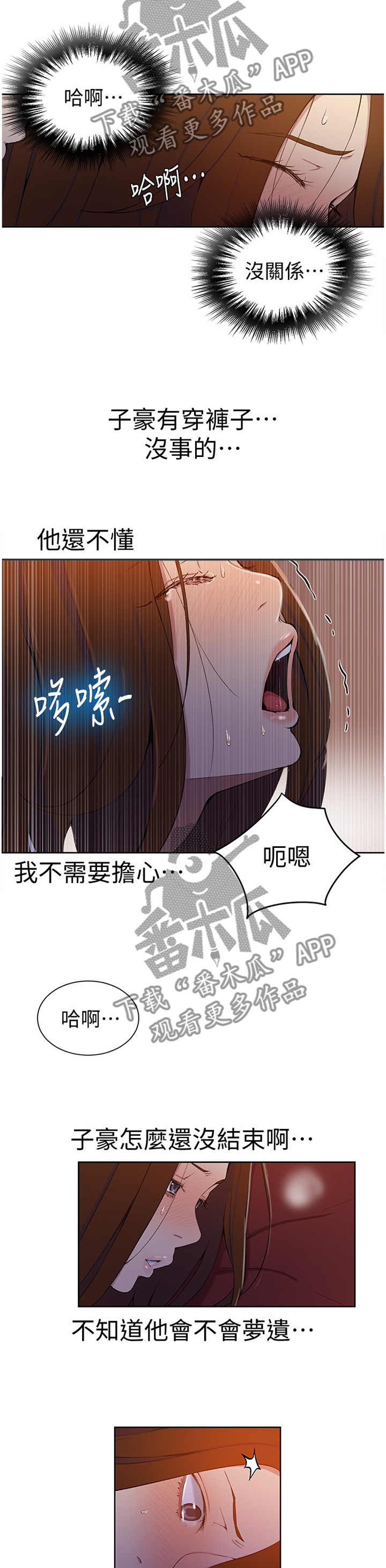 第63章：善良9