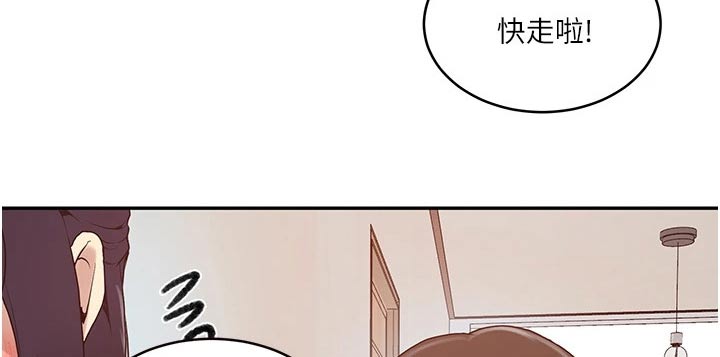 第190章：你在这里干嘛17