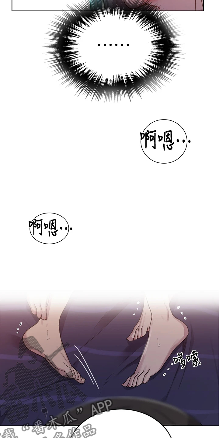 第157章：两个我都要25
