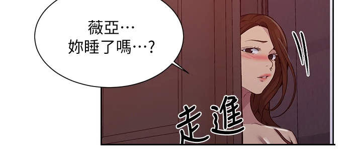 第160章：阿姨的寻找10