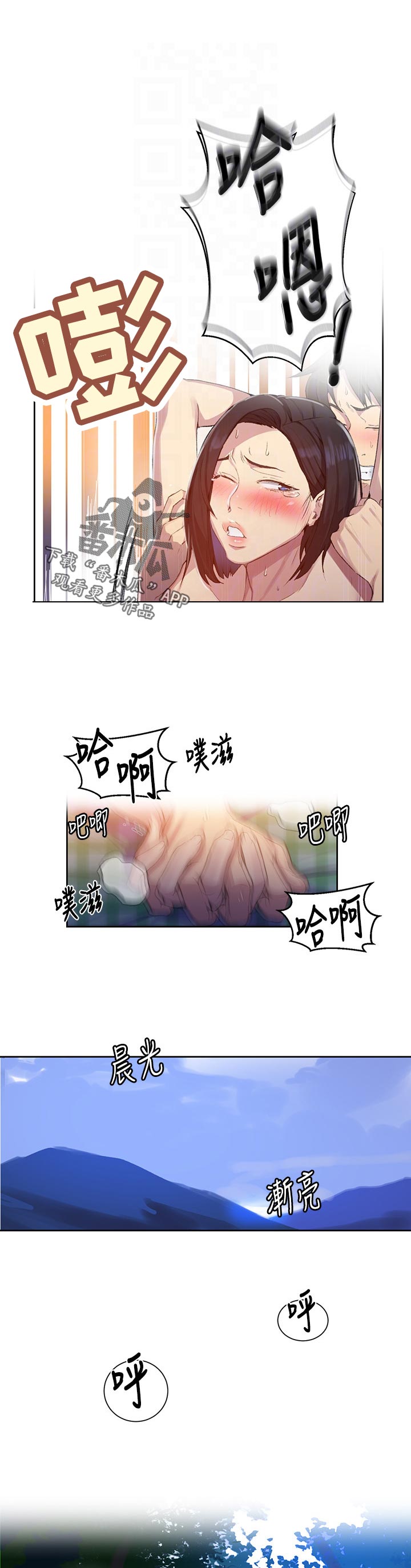 第125章：回家7