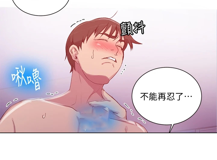 第158章：我先来17