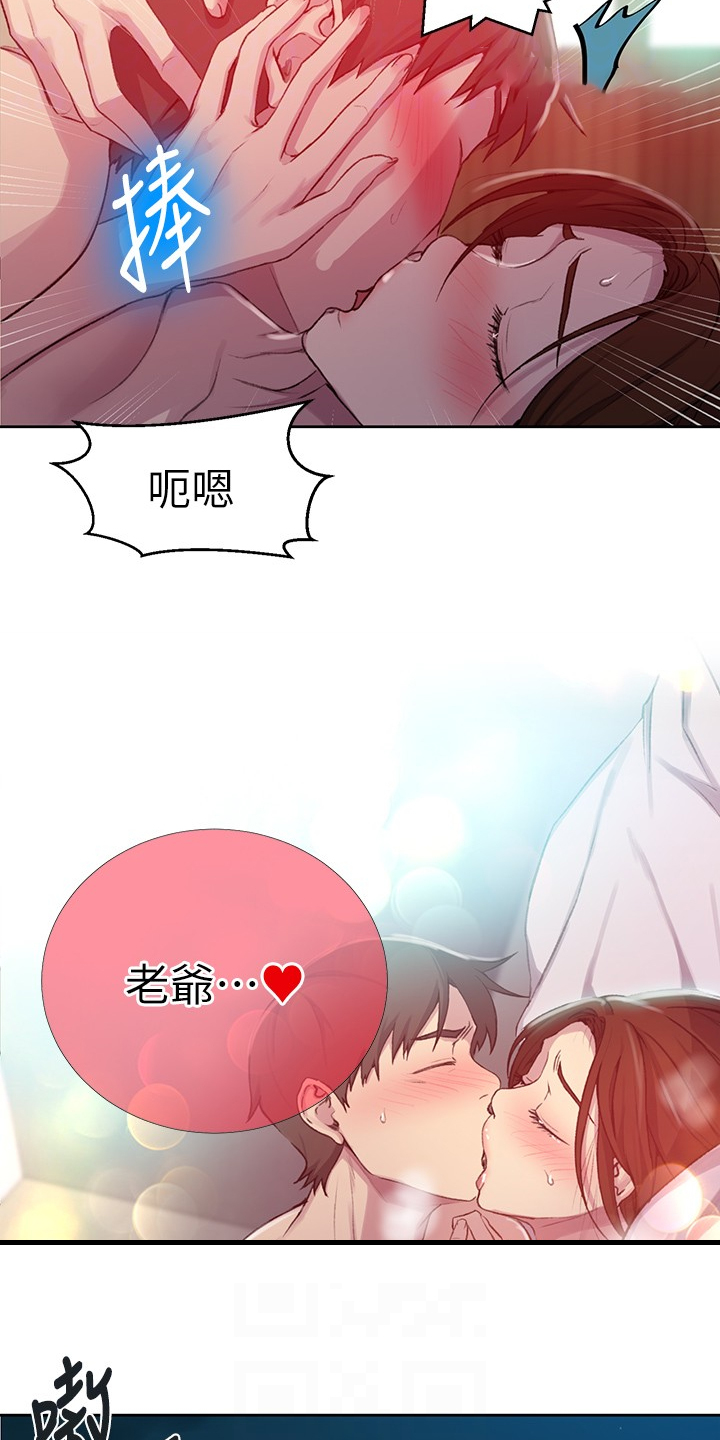 第148章：争分夺秒11