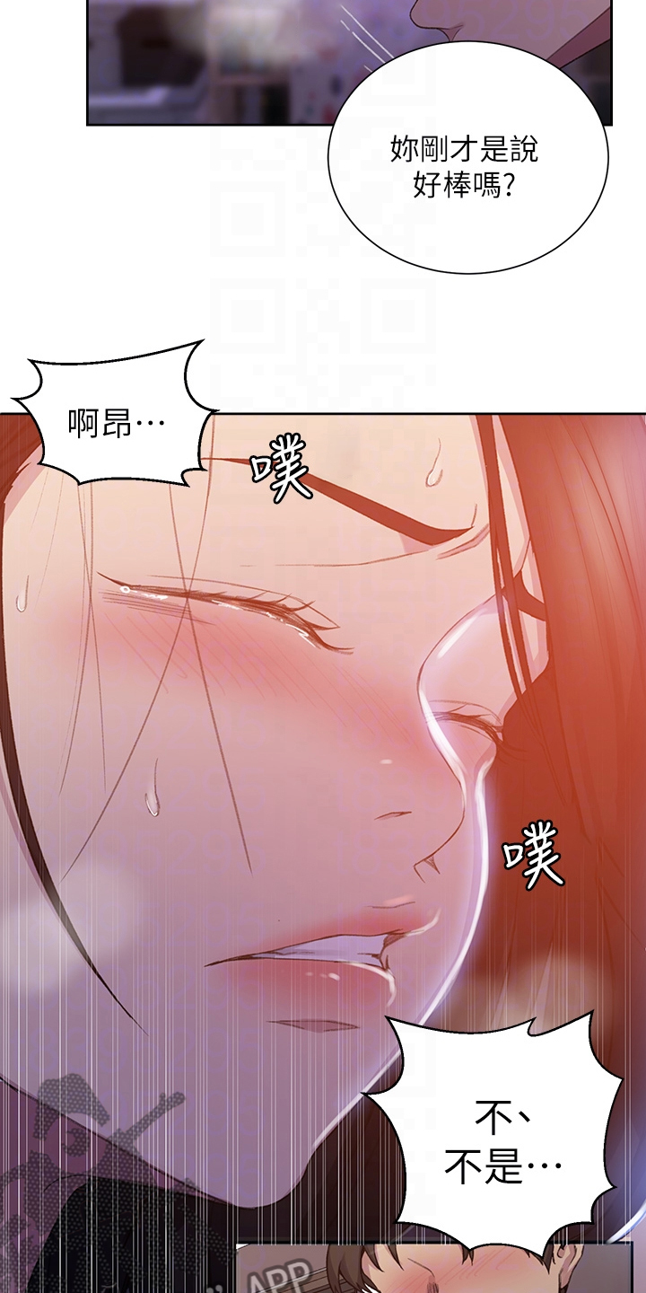 第173章：老公要回来了11