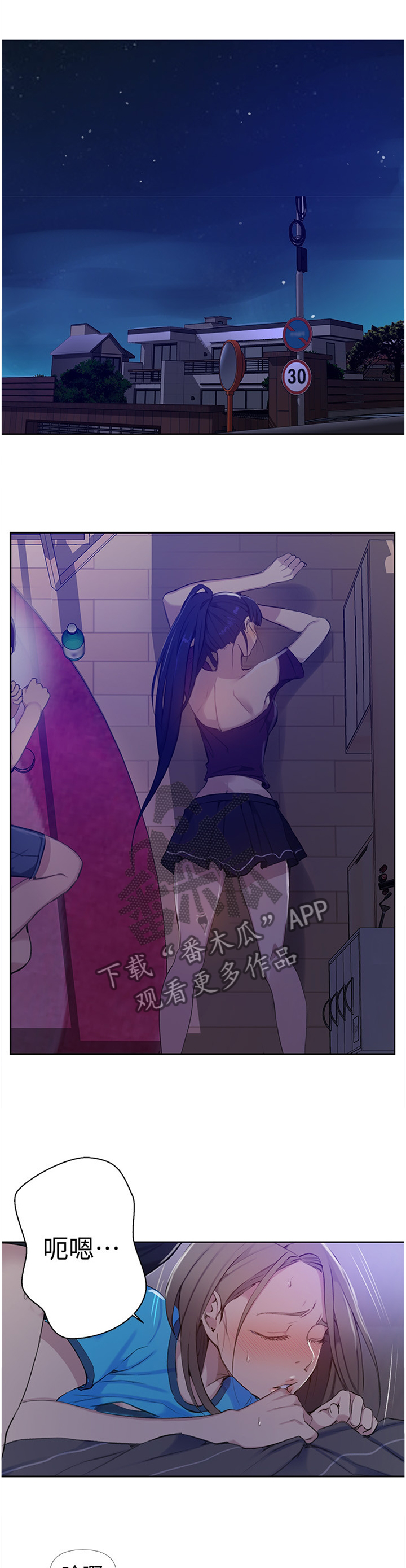 第97章：惊动2