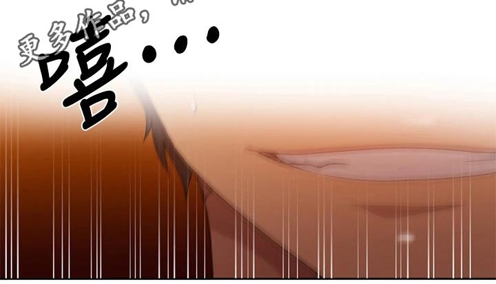 第183章：难道说17