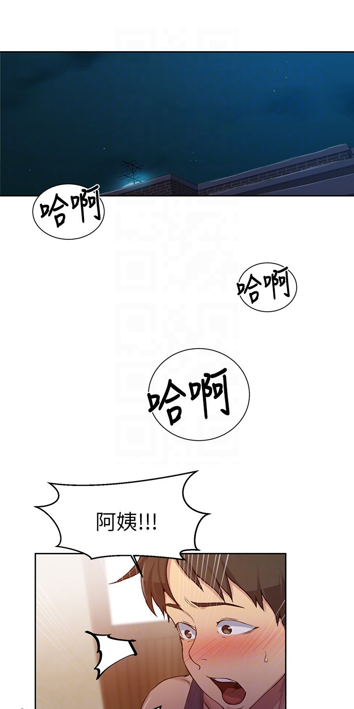 第146章：没问题0