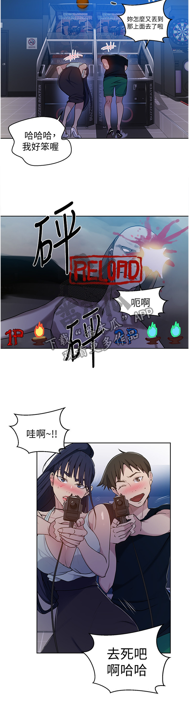 第104章：目击4