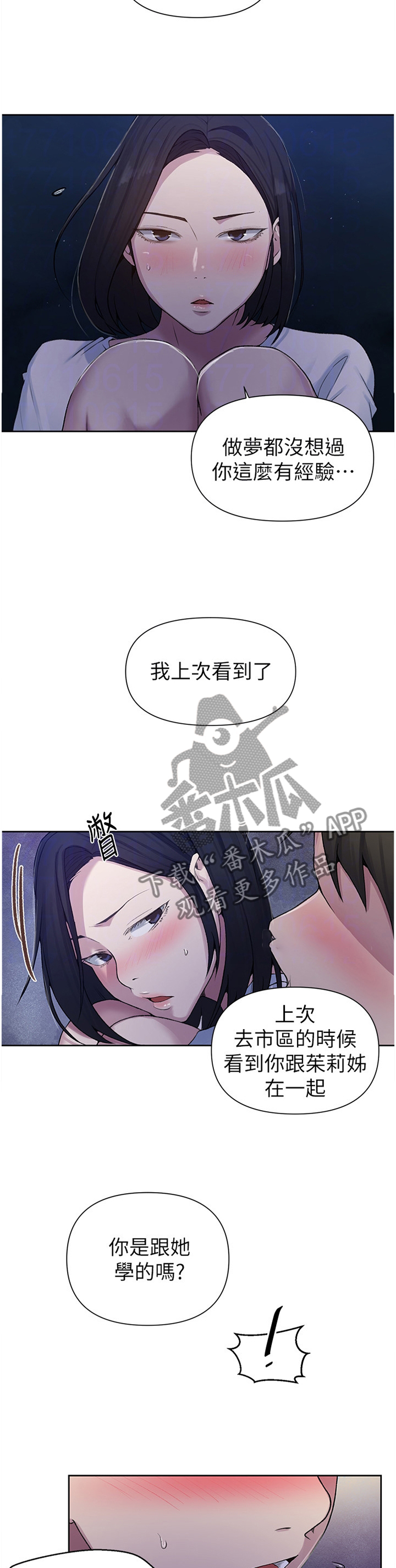 第122章：指导1