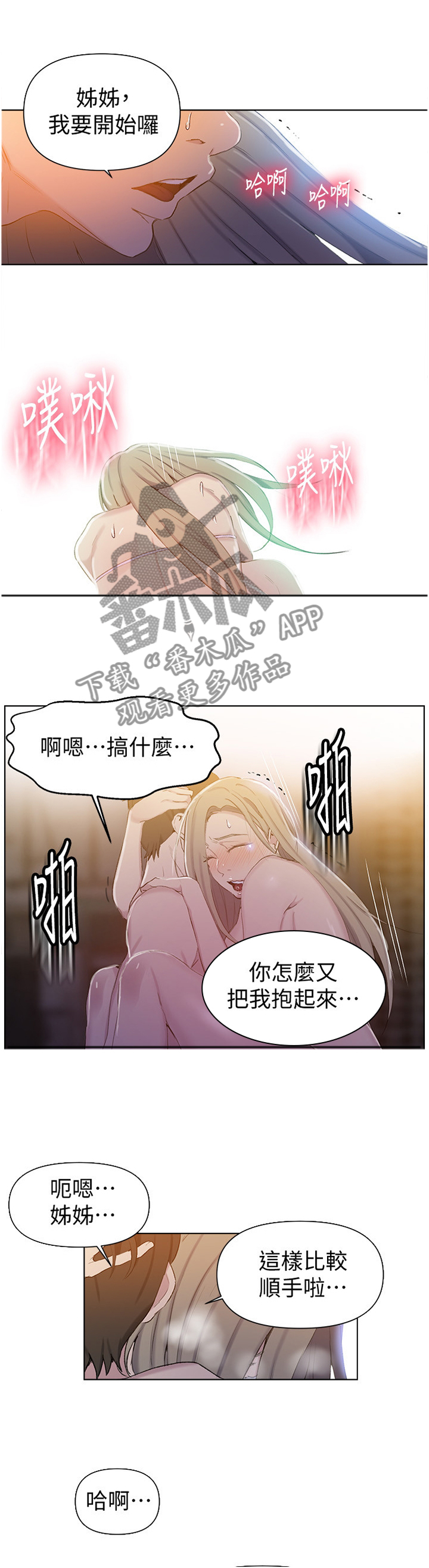 第84章：请求5