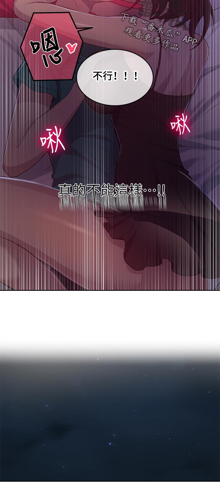 第133章：一起睡11