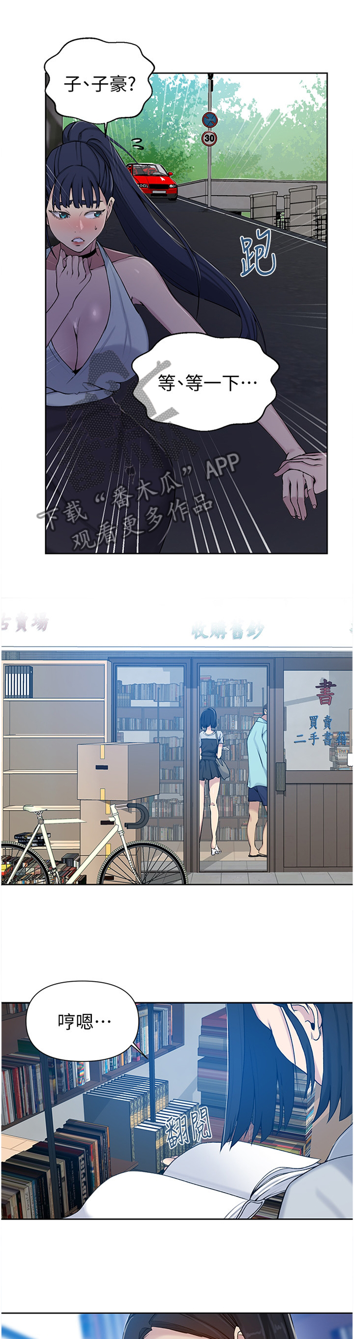 第104章：目击2