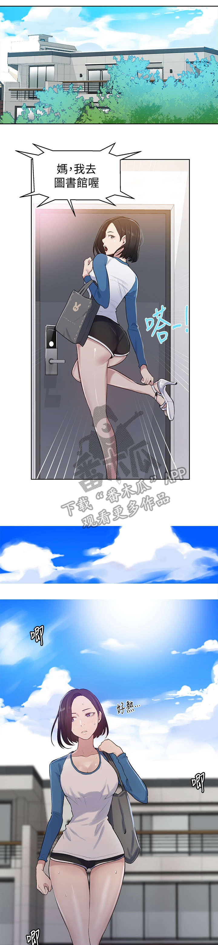 第22章：支走0