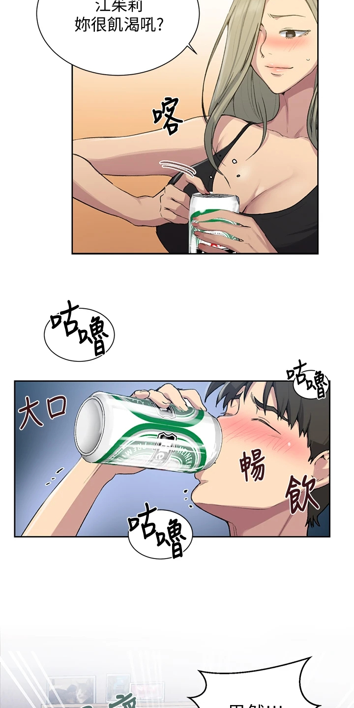 第153章：选不过来8