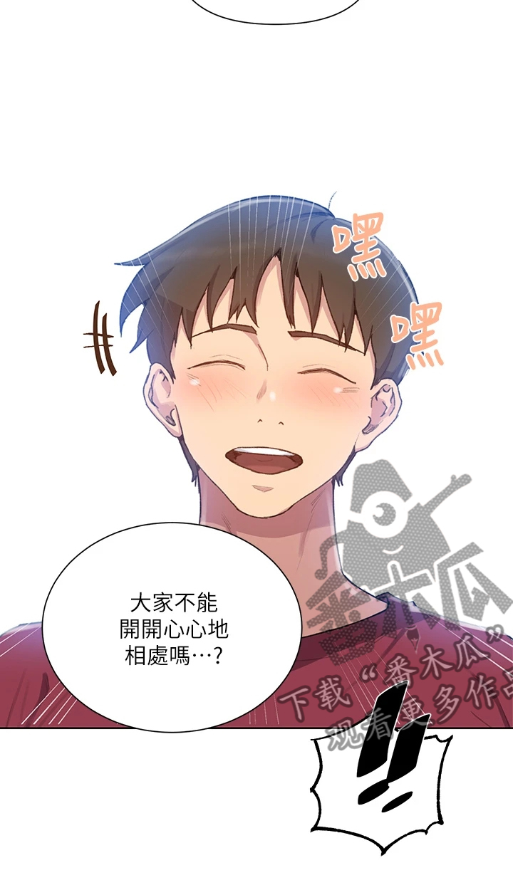 第157章：两个我都要20