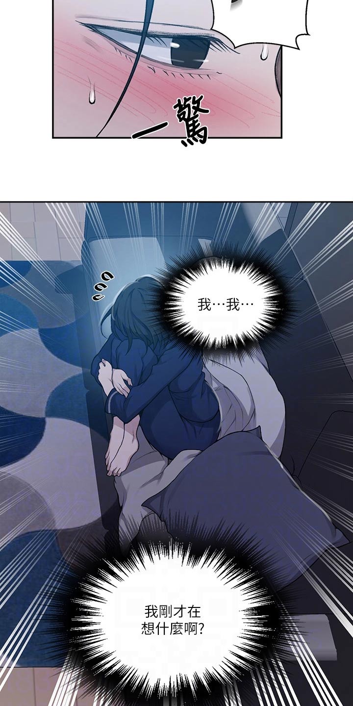 第187章：心声16
