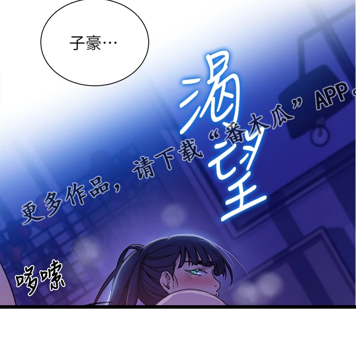 第158章：我先来22