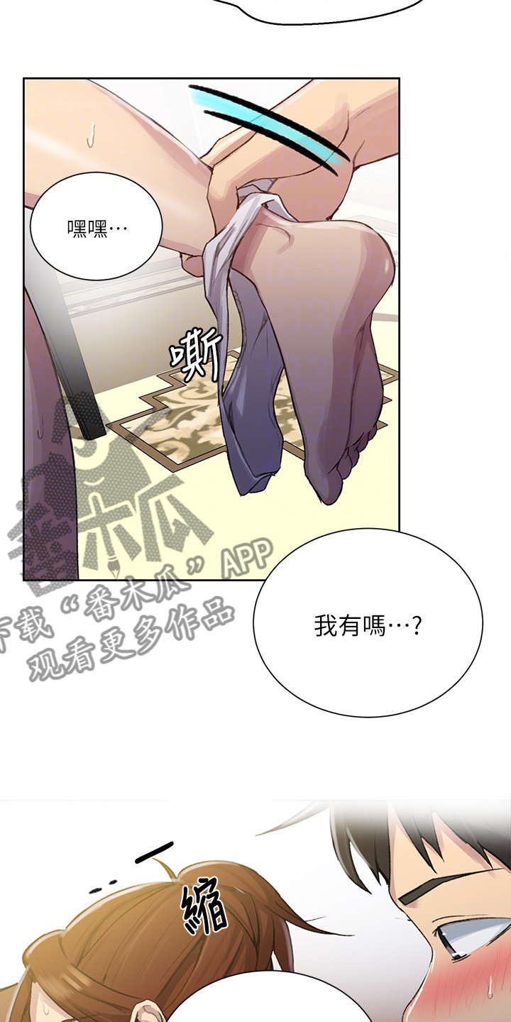第145章：要好好吃饭啊4