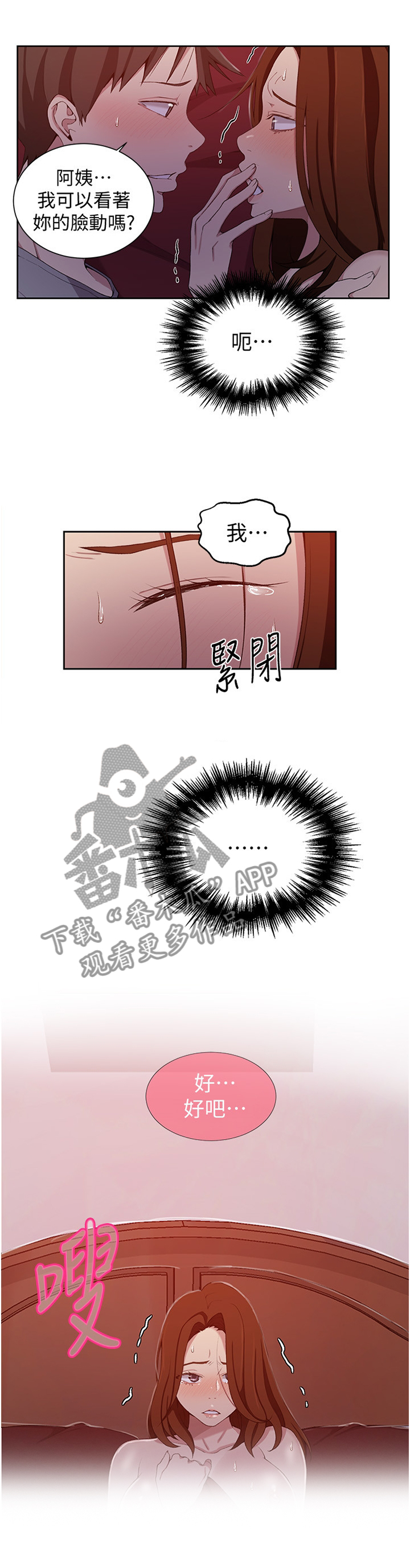 第65章：母性0