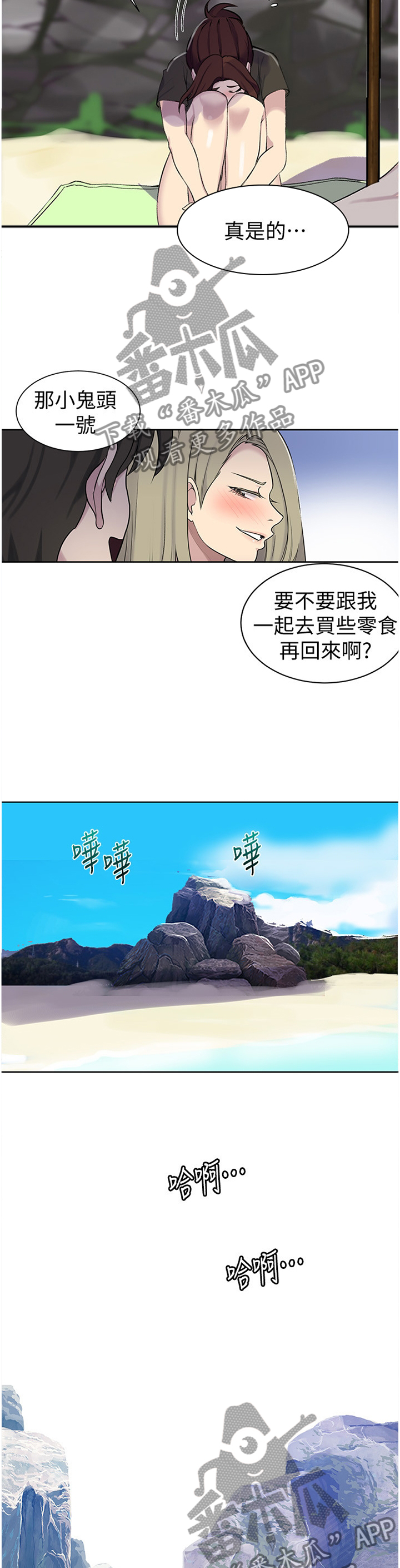 第78章：海边10