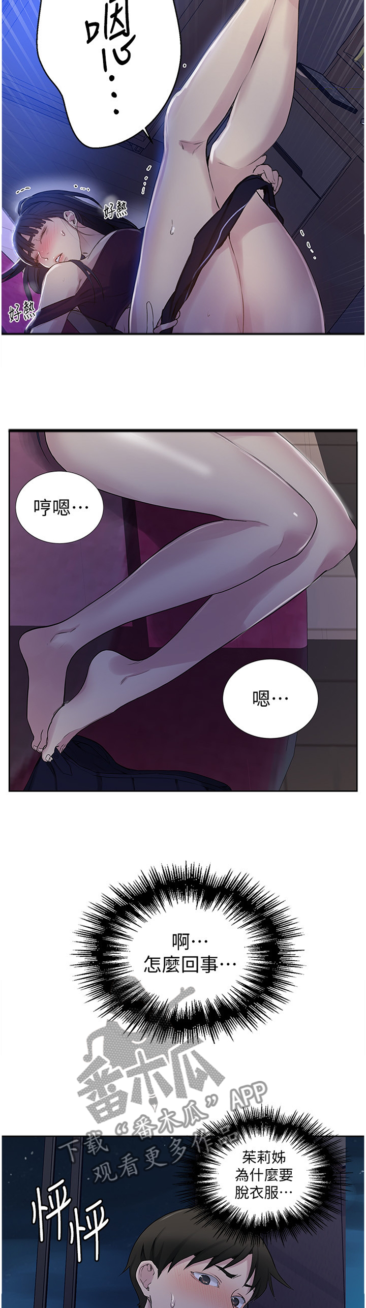 第98章：阻止1