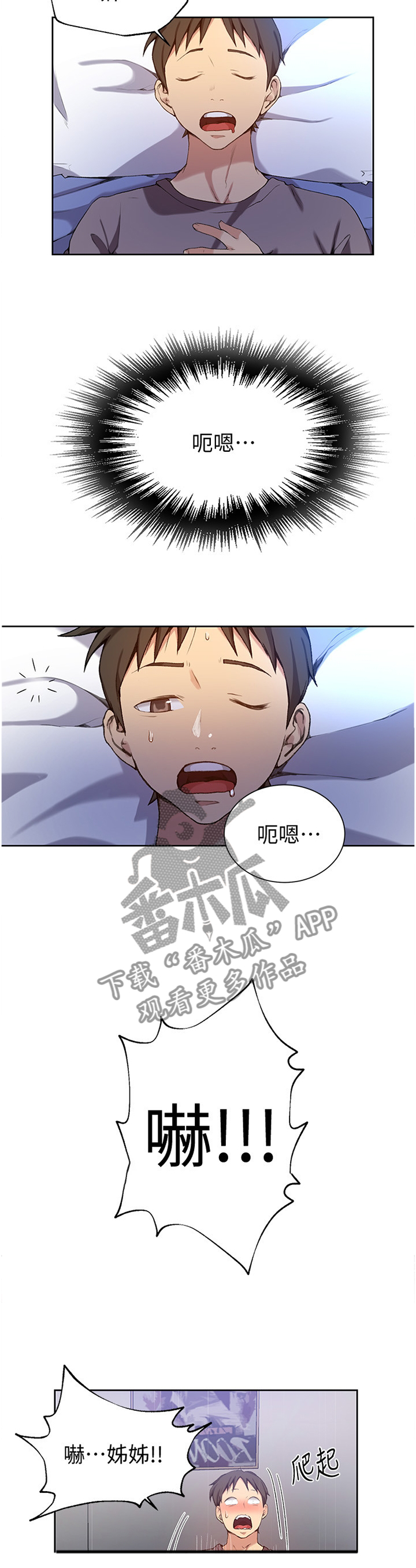 第49章：新的教学3