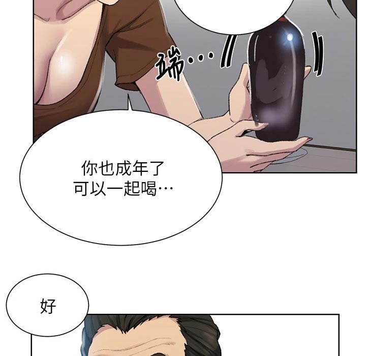 第176章：晚餐14