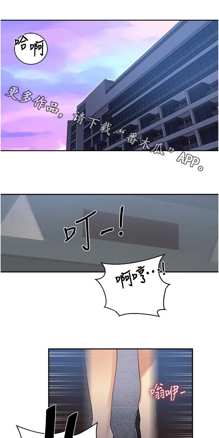 第200章：太危险了0