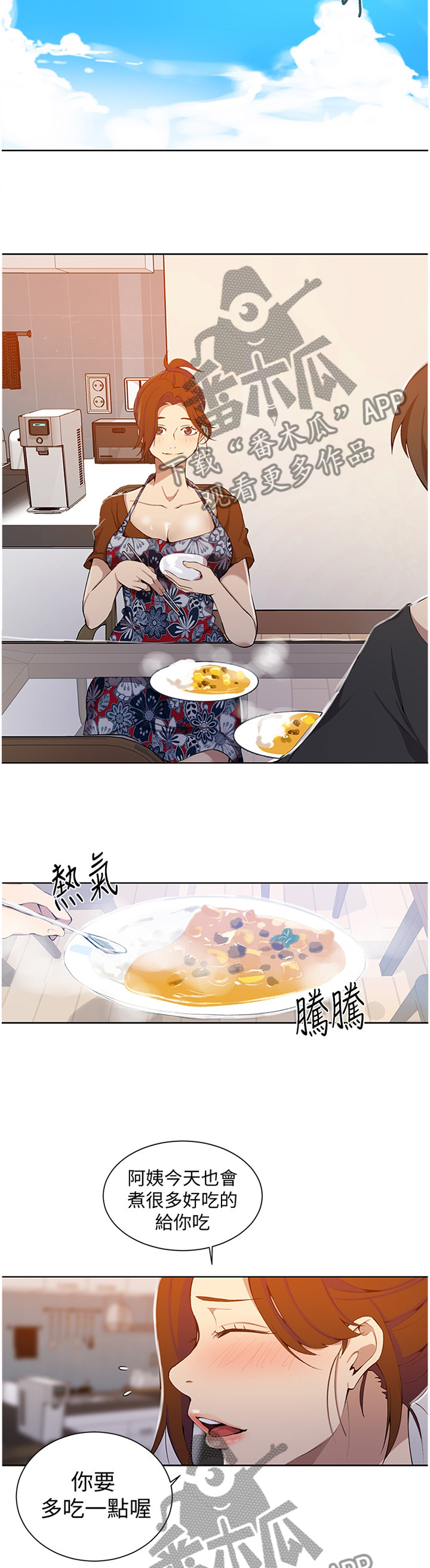 第67章：新衣服7