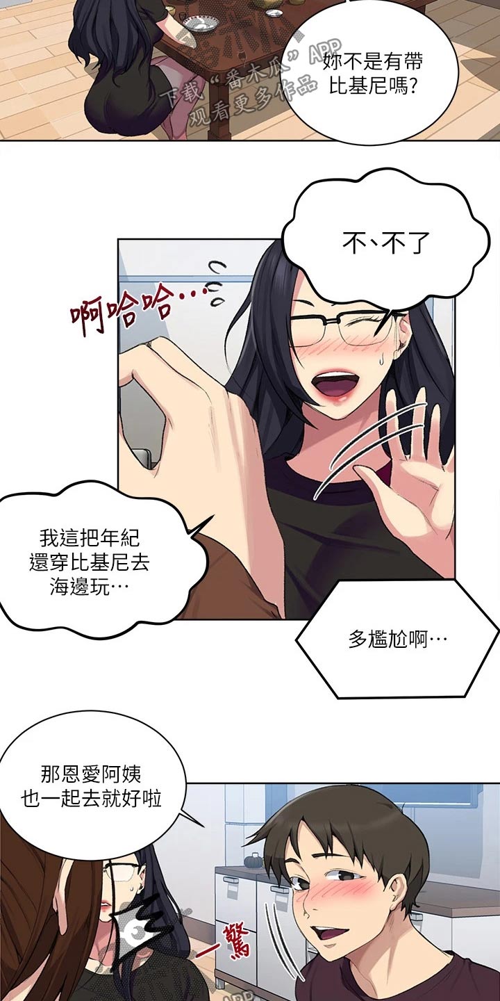 第180章：海边10