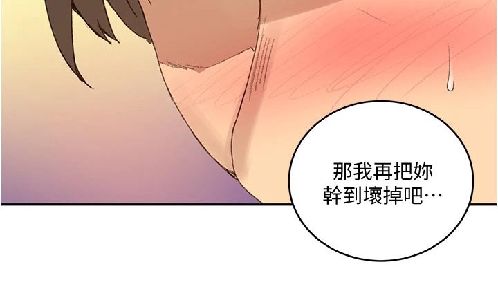 第191章：坏笑8