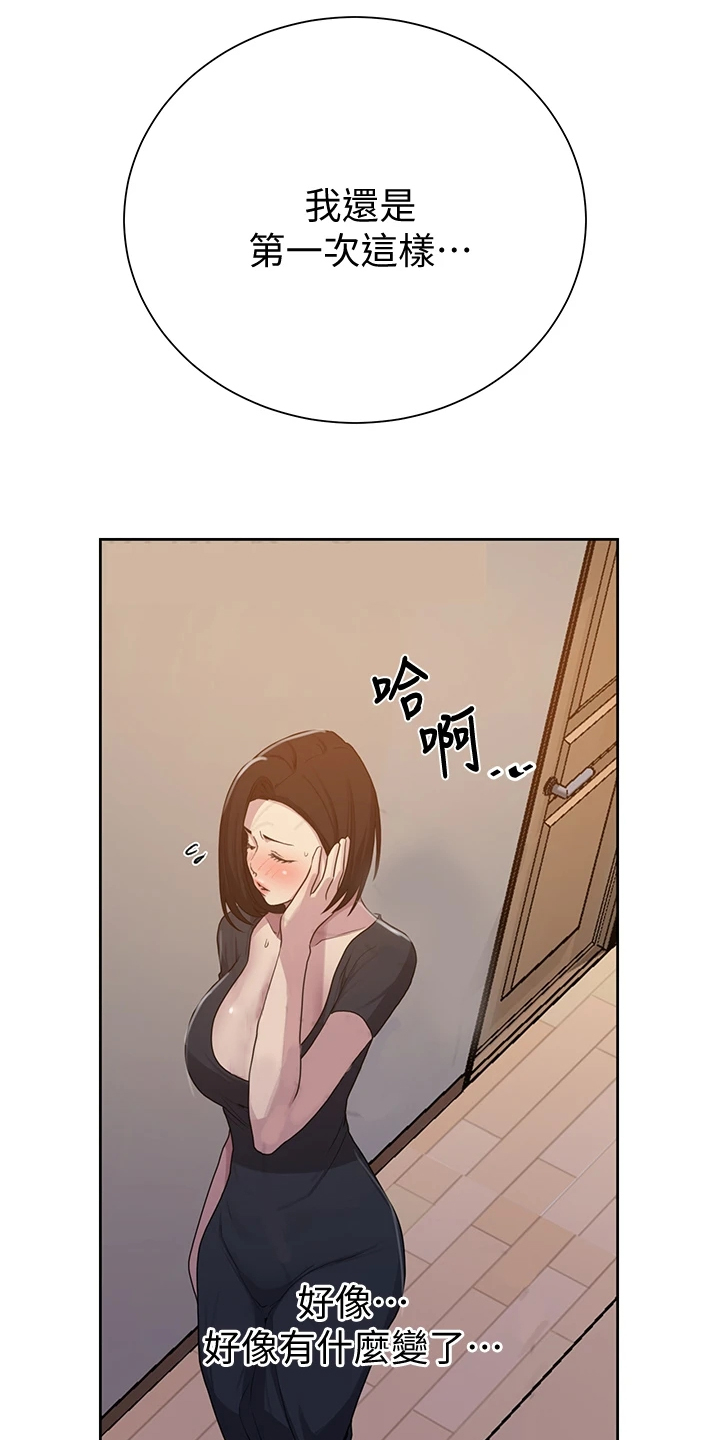 第170章：好诡异15