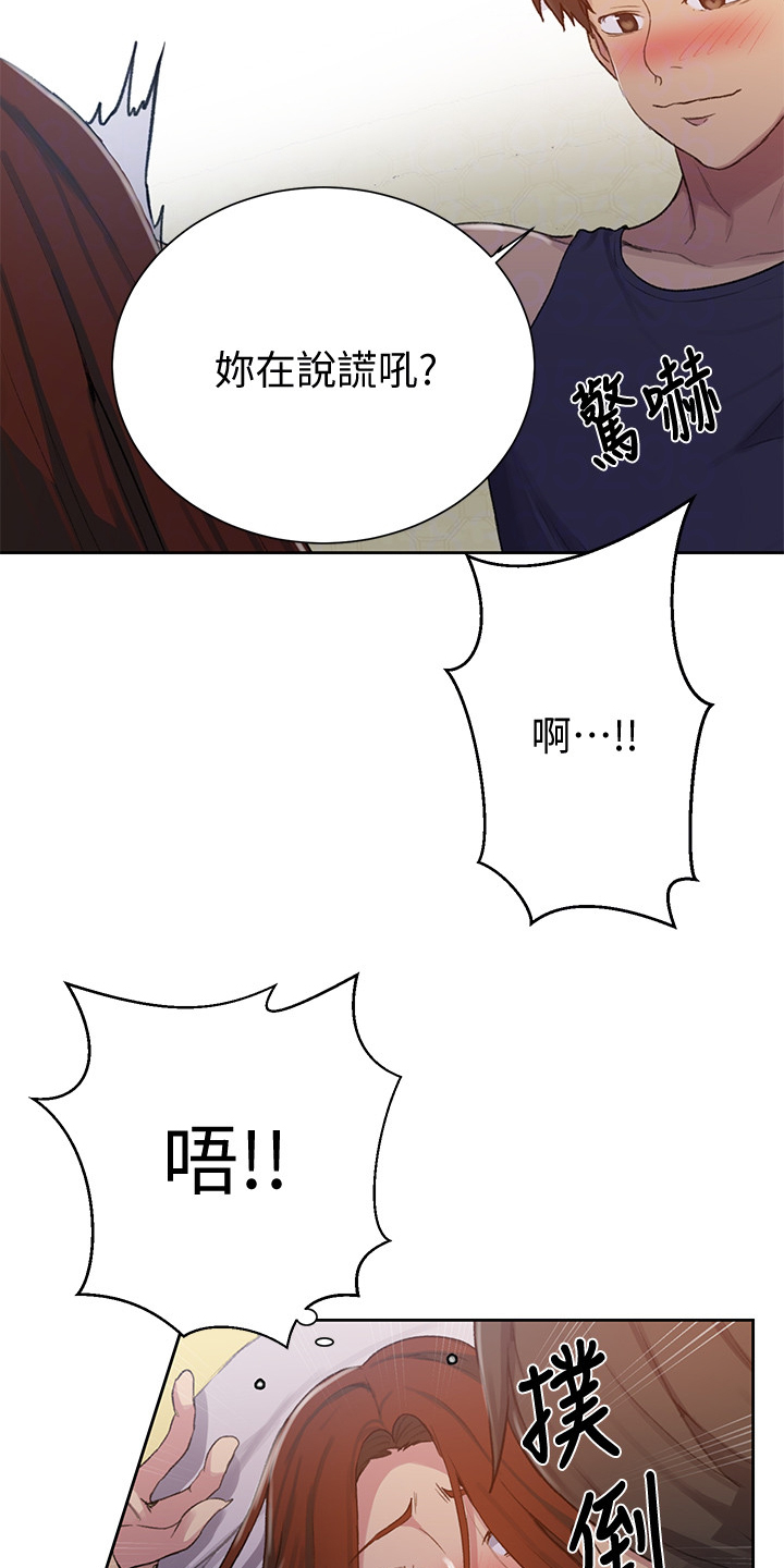 第146章：没问题8