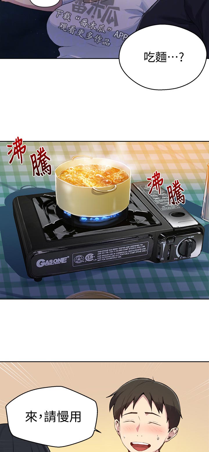 第125章：回家4