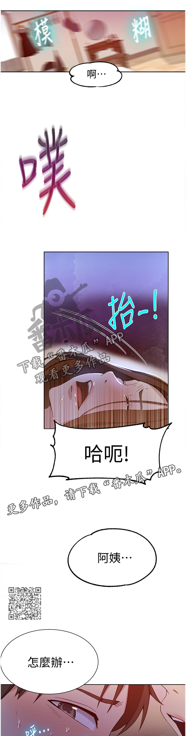 第65章：母性5