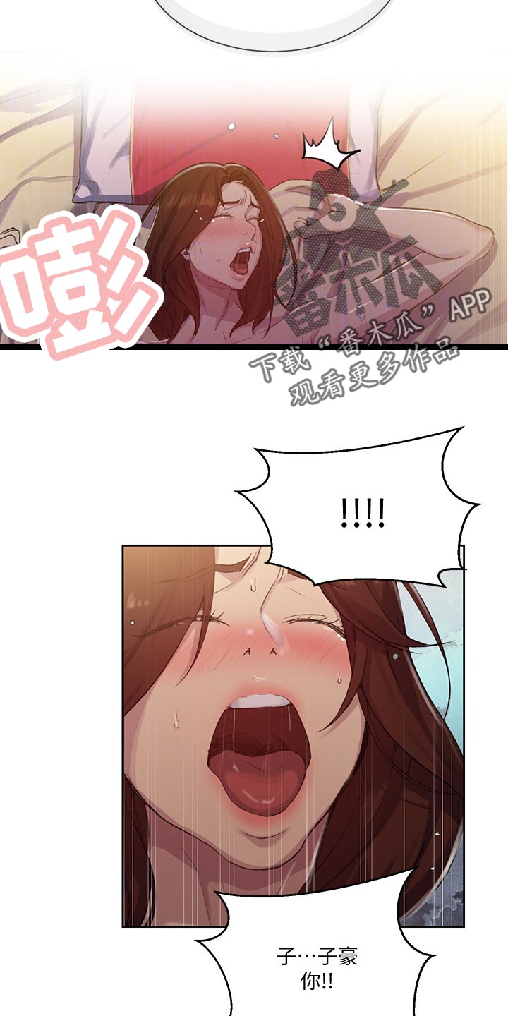 第135章：发现2