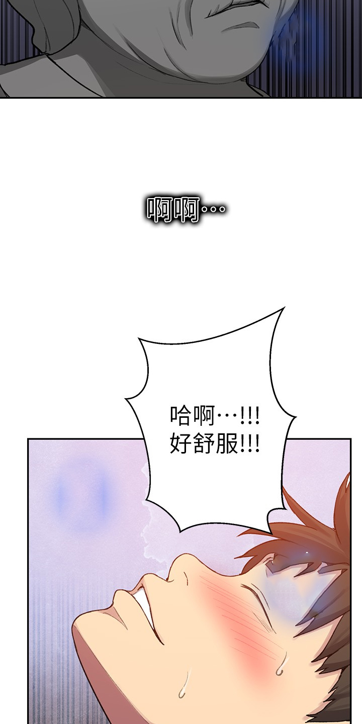 第149章：什么都不管了20