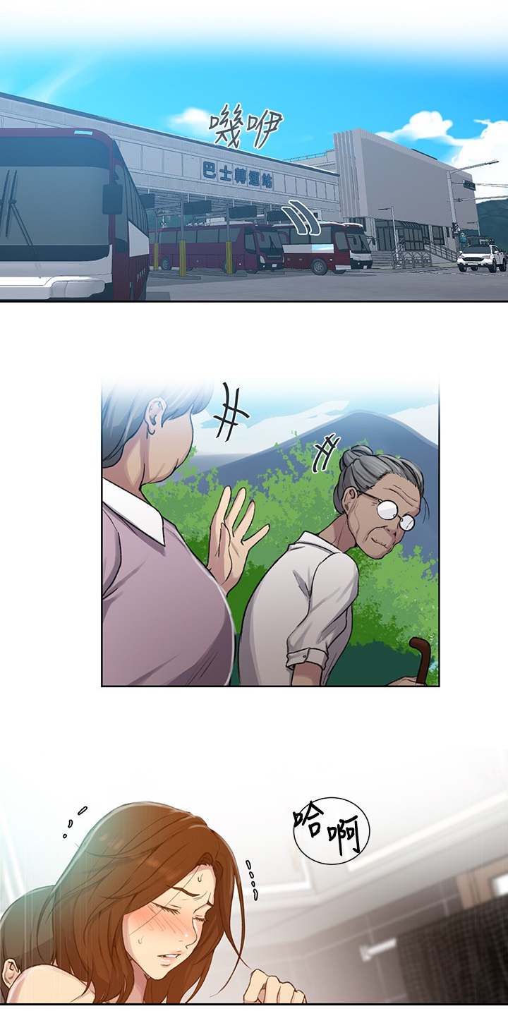第149章：什么都不管了12