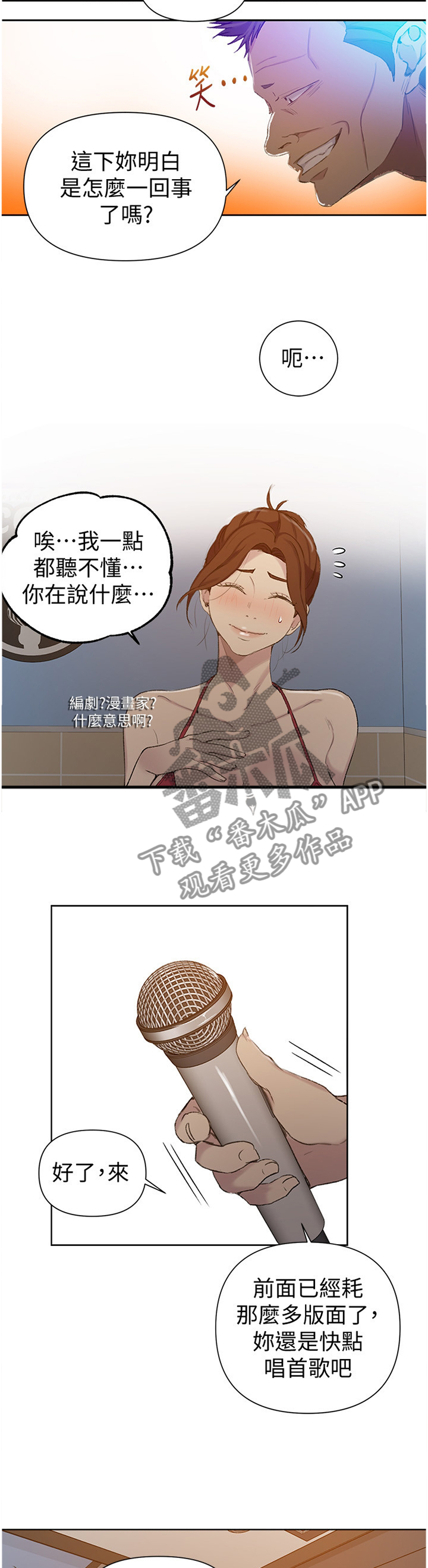 第84章：请求2